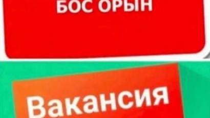 НАЗАР АУДАРЫҢЫЗ КОНКУРС!