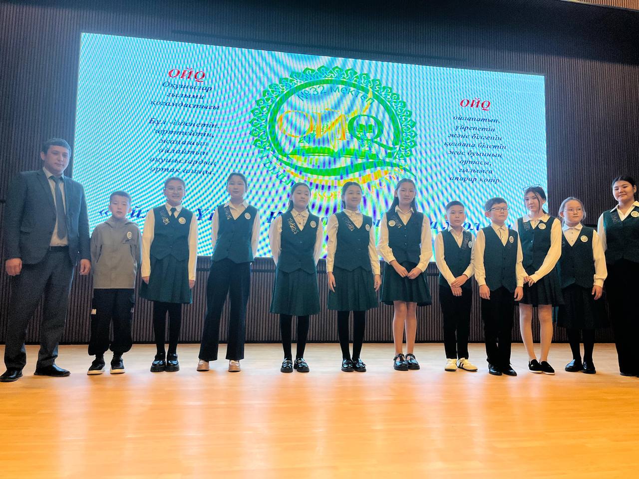 Оқушылар ғылыми қоғамдастығы – ОЙQ