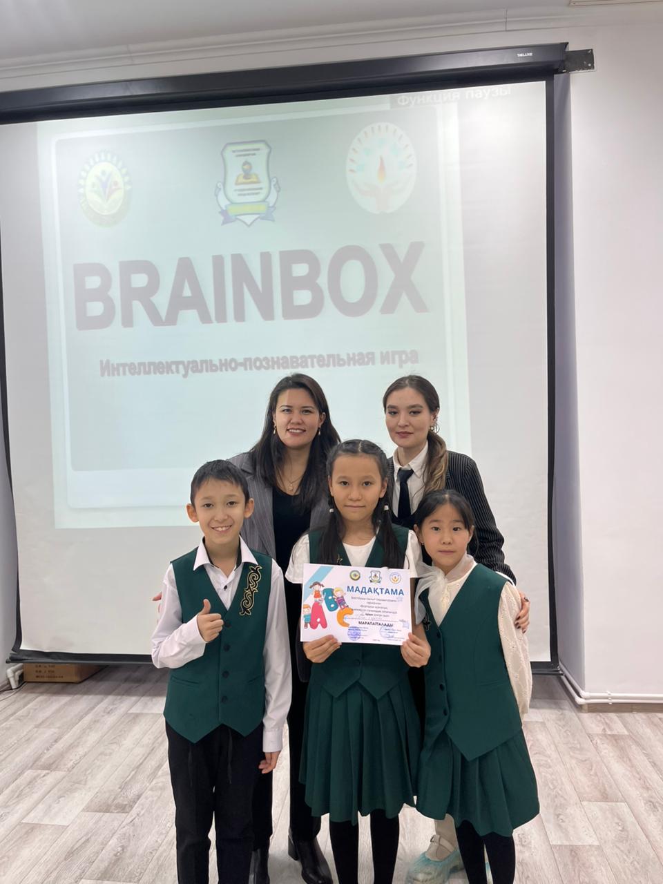 Қалалық «Brainbox» ойынында тамаша нәтиже! 